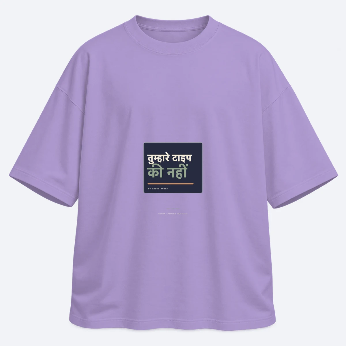 Not Your Type men's oversized iris lavender graphic T-shirt, front view